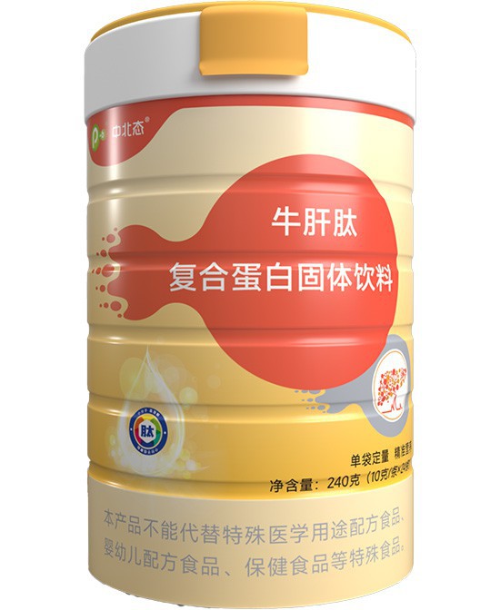 中北态牛肝肽复合蛋白固体饮料：天然滋养，活力新生！