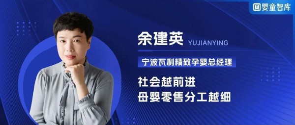 减量博弈下，一家22年母婴连锁的变革：品类收缩、效率优先、用户精耕…