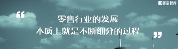 减量博弈下，一家22年母婴连锁的变革：品类收缩、效率优先、用户精耕…