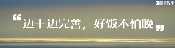 减量博弈下，一家22年母婴连锁的变革：品类收缩、效率优先、用户精耕…