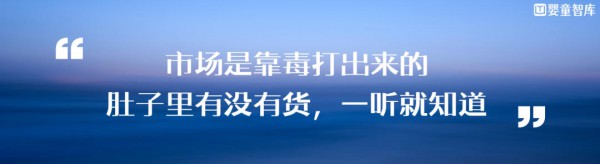 减量博弈下，一家22年母婴连锁的变革：品类收缩、效率优先、用户精耕…