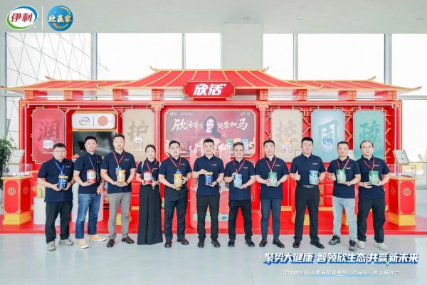 银发经济催生乳业新赛道：伊利“欣赢家”探索社区健康服务模式