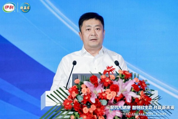 银发经济催生乳业新赛道：伊利“欣赢家”探索社区健康服务模式