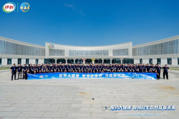 银发经济催生乳业新赛道：伊利“欣赢家”探索社区健康服务模式