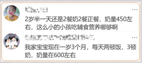 宝宝一个月喝几罐奶粉才正常？不是1罐，不是3罐，而是…