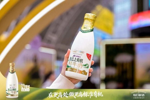 伊利645亿、蒙牛448亿、光明119亿……35家上市/挂牌乳企上半年业绩排行榜来了！