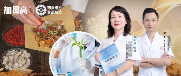 以非遗组方筑牢技术护城河，加贝高开辟儿童营养新赛道