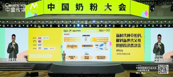 渗透率暴涨89%！奶粉品牌靠新一代种草手段刺穿小红书流量红海丨中国奶粉大会