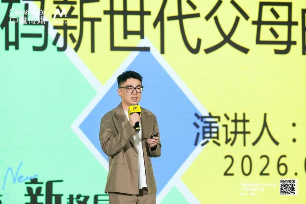 渗透率暴涨89%！奶粉品牌靠新一代种草手段刺穿小红书流量红海丨中国奶粉大会