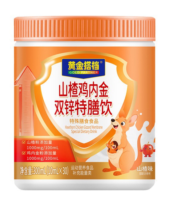 山楂鸡内金双锌特膳饮：为肠胃健康注入天然活力！