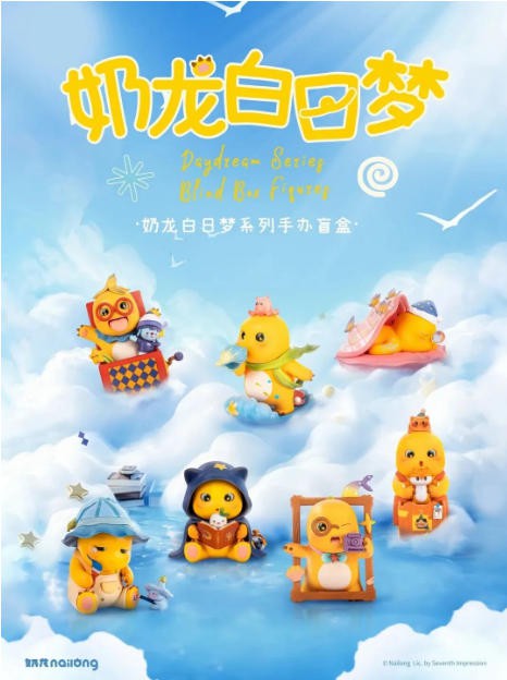 跨界200+品牌！人气IP奶龙“萌力出击”，与您相约CLE共启新商机