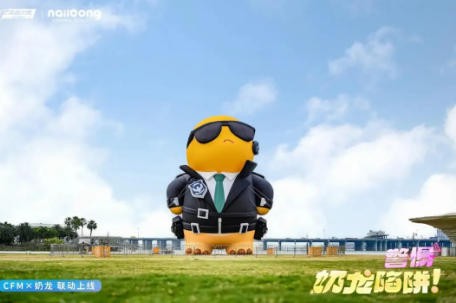 跨界200+品牌！人气IP奶龙“萌力出击”，与您相约CLE共启新商机