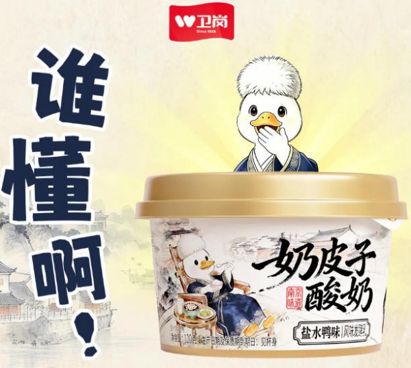 区域乳企整活怪味牛奶:备受吐槽,却闯成了一条细分赛道? 区域乳企整活怪味牛奶:备受吐槽,却闯成了一条细分赛道?