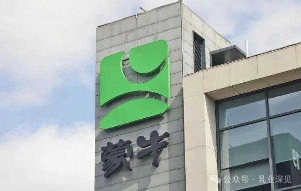 2026全球乳业十强出炉！兰特黎斯断层第一，伊利、蒙牛稳居亚洲TOP2