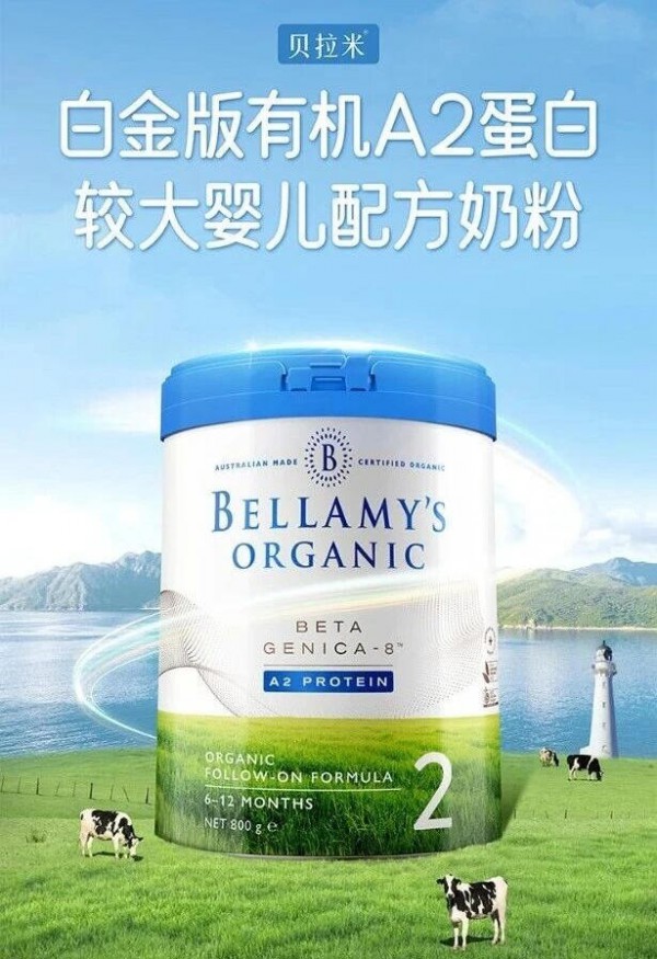 北京鲜牛奶飙增61%,妙可蓝多奶酪大涨28%......上半年乳业单品增速榜! 北京鲜牛奶飙增61%,妙可蓝多奶酪大涨28%......上半年乳业单品增速榜!