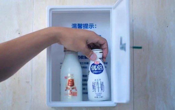 北京鲜牛奶飙增61%,妙可蓝多奶酪大涨28%......上半年乳业单品增速榜! 北京鲜牛奶飙增61%,妙可蓝多奶酪大涨28%......上半年乳业单品增速榜!