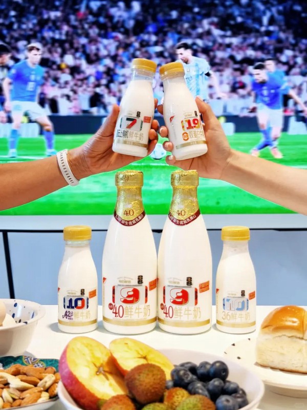 北京鲜牛奶飙增61%,妙可蓝多奶酪大涨28%......上半年乳业单品增速榜! 北京鲜牛奶飙增61%,妙可蓝多奶酪大涨28%......上半年乳业单品增速榜!