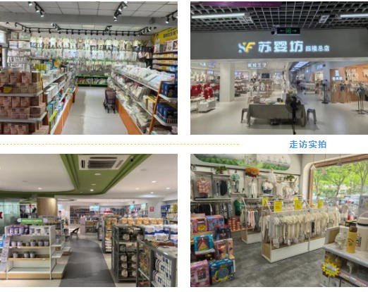 【动销江苏】14万亿GDP的江苏,母婴市场如何做到一域一策?丨深潜一线139 【动销江苏】14万亿GDP的江苏,母婴市场如何做到一域一策?丨深潜一线139