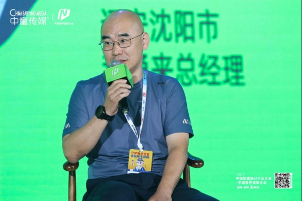 营养品如何好卖又赚钱?看看渠道操盘手们怎么说丨中国营养健康大会 营养品如何好卖又赚钱?看看渠道操盘手们怎么说丨中国营养健康大会
