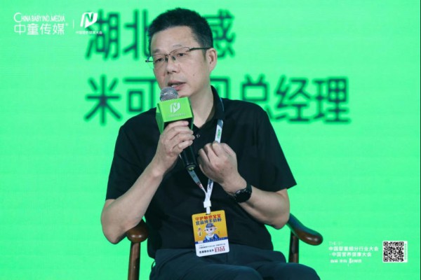 营养品如何好卖又赚钱?看看渠道操盘手们怎么说丨中国营养健康大会 营养品如何好卖又赚钱?看看渠道操盘手们怎么说丨中国营养健康大会