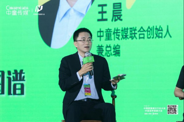 营养品如何好卖又赚钱?看看渠道操盘手们怎么说丨中国营养健康大会 营养品如何好卖又赚钱?看看渠道操盘手们怎么说丨中国营养健康大会