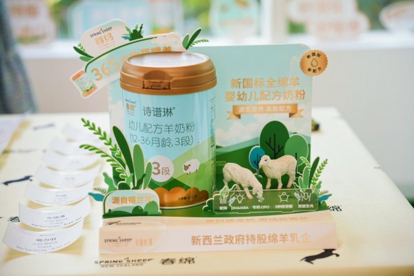 荣膺年度标杆品牌!Spring Sheep春绵以新西兰溯源之旅,印证全链自控的标杆底气 荣膺年度标杆品牌!Spring Sheep春绵以新西兰溯源之旅,印证全链自控的标杆底气