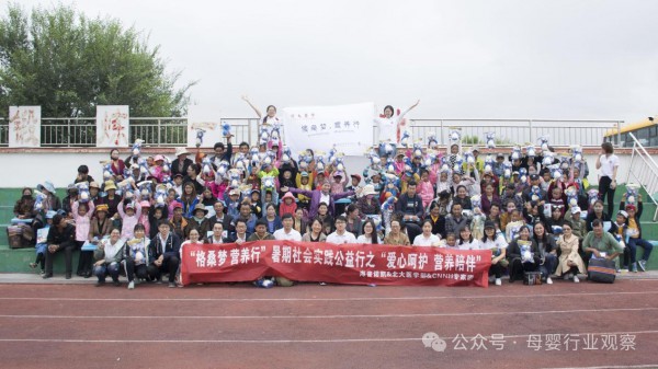 十年公益长跑，海普诺凯格桑花西藏公益行如何“造血式”进化？