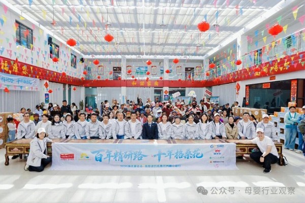 十年公益长跑，海普诺凯格桑花西藏公益行如何“造血式”进化？