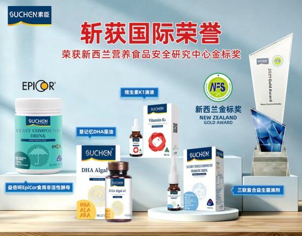 深耕母婴营养｜三重硬核实力，素臣以硬核实力守护宝宝成长！