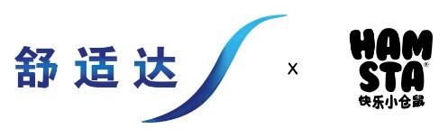 舒适达儿童牙膏再度携手Hamsta快乐小仓鼠发布“快乐刷牙歌”，新角色灿灿亮相