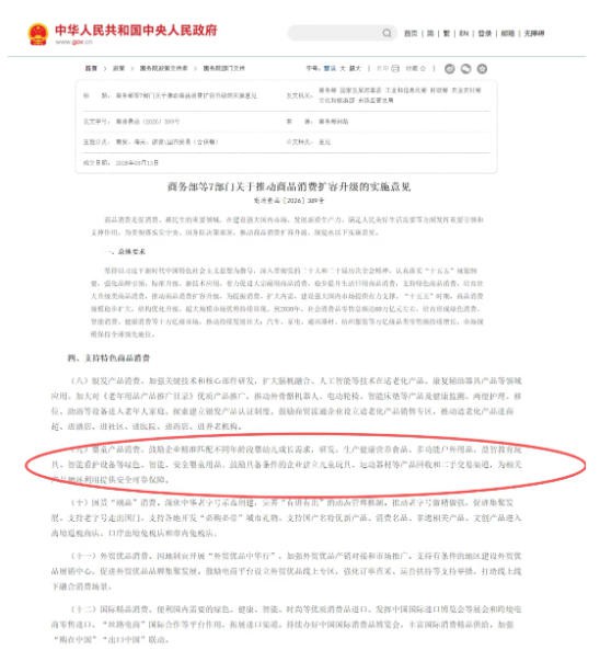 【中童数据】十万亿级健康消费市场，母婴行业能拿到多少？