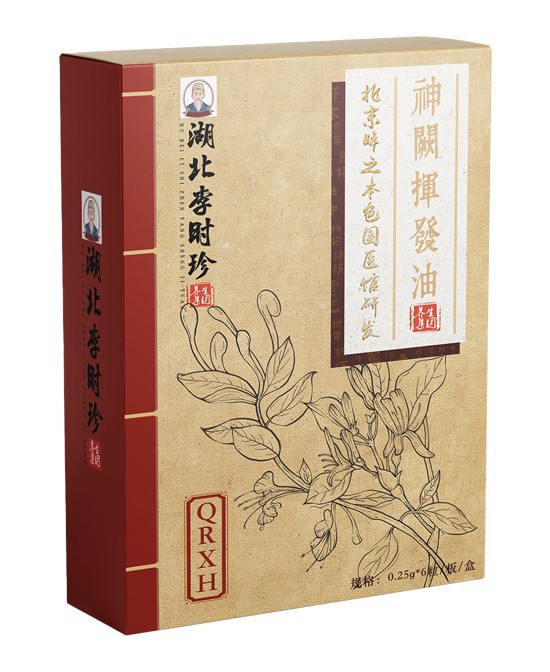 草本脐疗清内热，温和养护更安心——湖北李时珍神阙挥发油(清热泻火)！