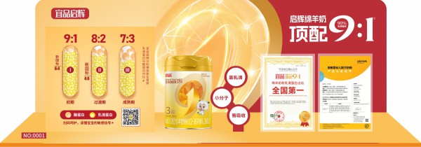 不压货、不冒进、敢兜底…全网盛赞的宜品启辉，有何杀手锏？