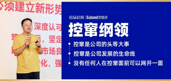 不压货、不冒进、敢兜底…全网盛赞的宜品启辉，有何杀手锏？