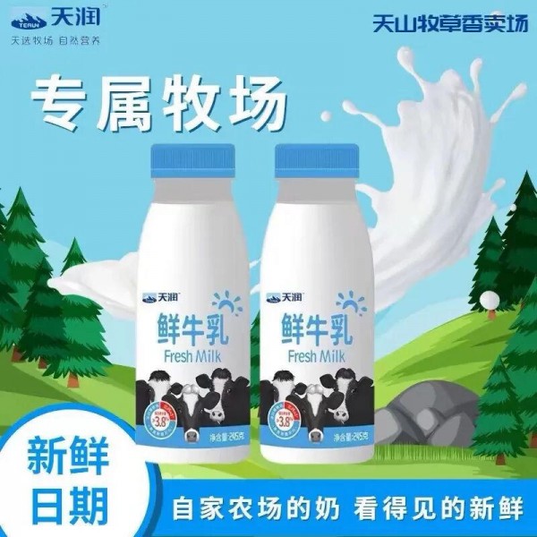 三天狂卖千万！遭巨头围剿的区域乳企，凭什么能让全国网友买单？