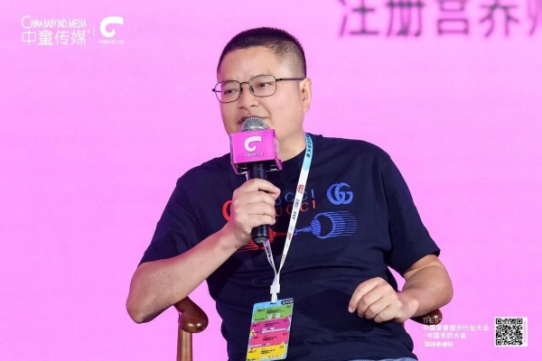 羊奶下半场，公域种草救不了品牌，私域变现才是终局丨中国羊奶大会