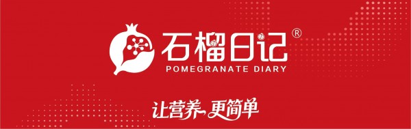 石榴日记“百城万店”计划全面启动，抢占家庭营养赛道制高点