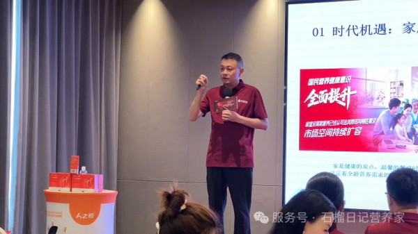 石榴日记“百城万店”计划全面启动，抢占家庭营养赛道制高点