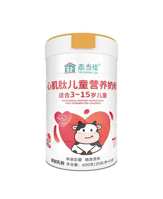 小营养，大守护：态当佳心肌肽儿童营养奶粉！