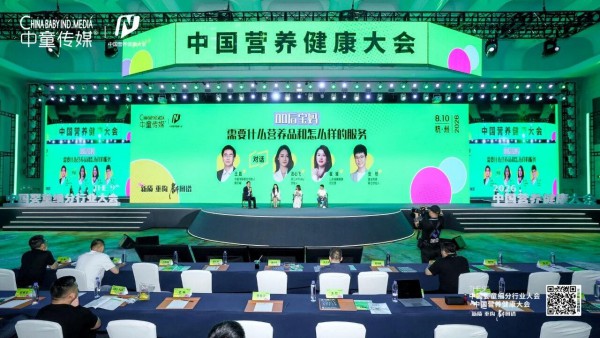 00后宝妈，到底爱买什么样的营养品？｜第九届营养健康大会