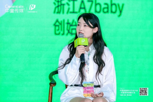 00后宝妈，到底爱买什么样的营养品？｜第九届营养健康大会