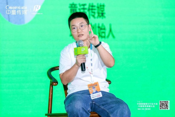 00后宝妈，到底爱买什么样的营养品？｜第九届营养健康大会