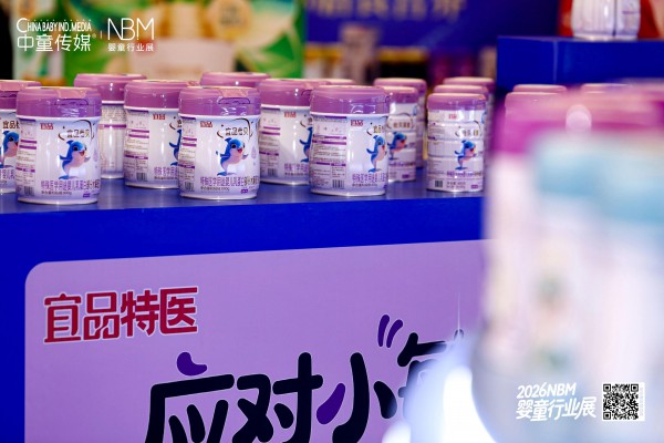 特配粉线上规模3年暴增10倍，婴童特医如何成为渠道增量背书