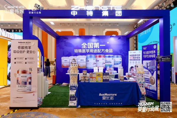 特配粉线上规模3年暴增10倍，婴童特医如何成为渠道增量背书