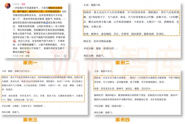 宝宝有这些表现，说明肠胀气已经很严重了！警惕错误喂哺行为