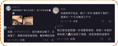 敏宝上岸前，为什么适度水解奶粉不能省？跳过这一步，已有娃轻度变中度！