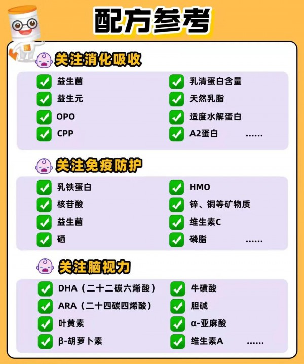 给宝宝换了10多款奶粉后，才明白一开始就“选对”很重要！