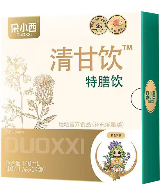 朵小西清甘饮特膳饮：守护宝宝清爽成长的秘密武器！
