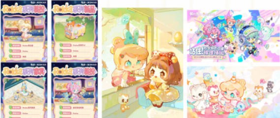 CLE新IP⑦|阿玛莉莉丝、薰衣草熊、黏黏猫、Rokka......情绪破圈激活Z世代消费力