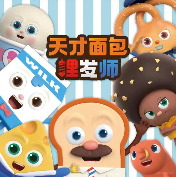 CLE新IP⑦|阿玛莉莉丝、薰衣草熊、黏黏猫、Rokka......情绪破圈激活Z世代消费力